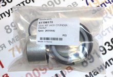 Манжеты цилиндра опускания опорной лапы Канглим 1256, 2056/2057 (заднего и переднего)